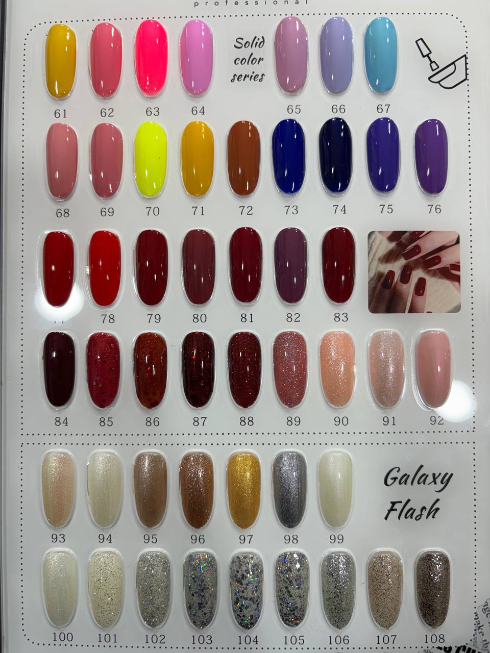 Make More Gel Polish (15ml)