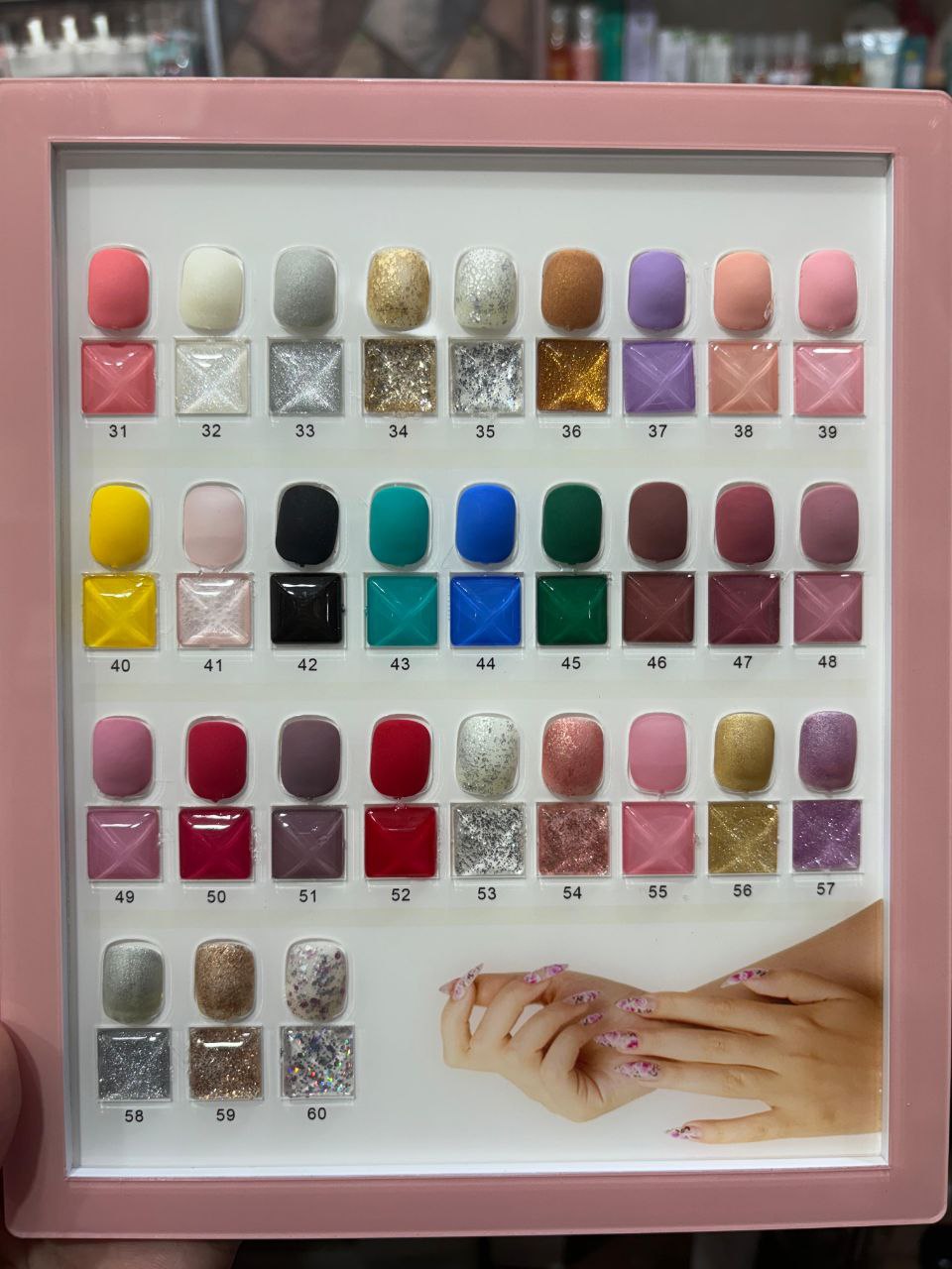 Swiss Beauty Gel Polish | 15ml